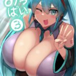 Mippai 3 by "Facominn" - Read hentai Doujinshi online for free at Cartoon Porn