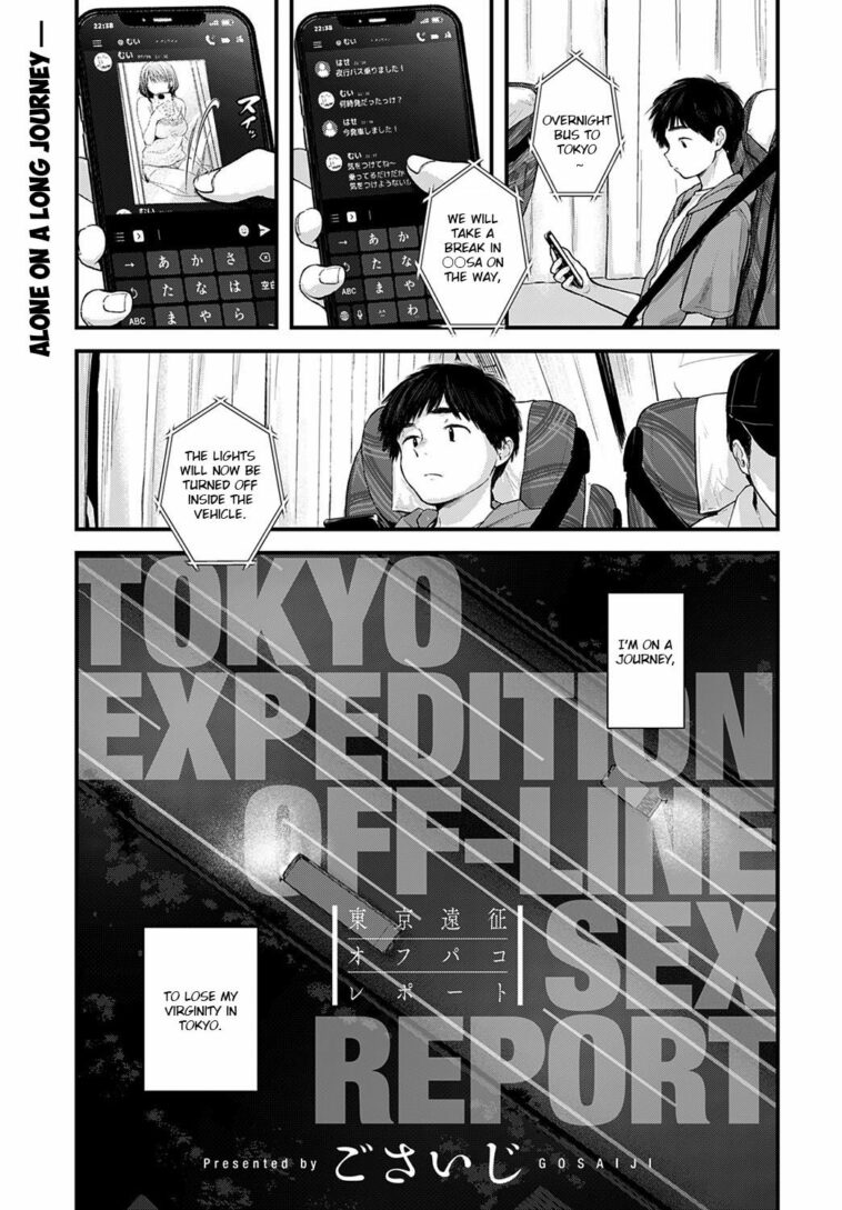 Tokyo Expedition Off-line Sex Report by "Gosaiji" - Read hentai Manga online for free at Cartoon Porn