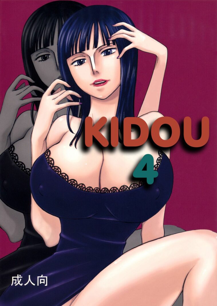 Kidou Yon by "Hagakure Bushi, Shiba Juumei" - Read hentai Doujinshi online for free at Cartoon Porn