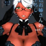 Kasshoku Oneesan no Fudeoroshi Ver.4.1 by "Ahugan Sugita" - Read hentai Doujinshi online for free at Cartoon Porn