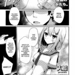 Olfactophilia -Side Story by "Oouso" - Read hentai Manga online for free at Cartoon Porn