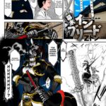 Bakumatsu Inbreed - Colorized by "Z-Ton" - Read hentai Manga online for free at Cartoon Porn