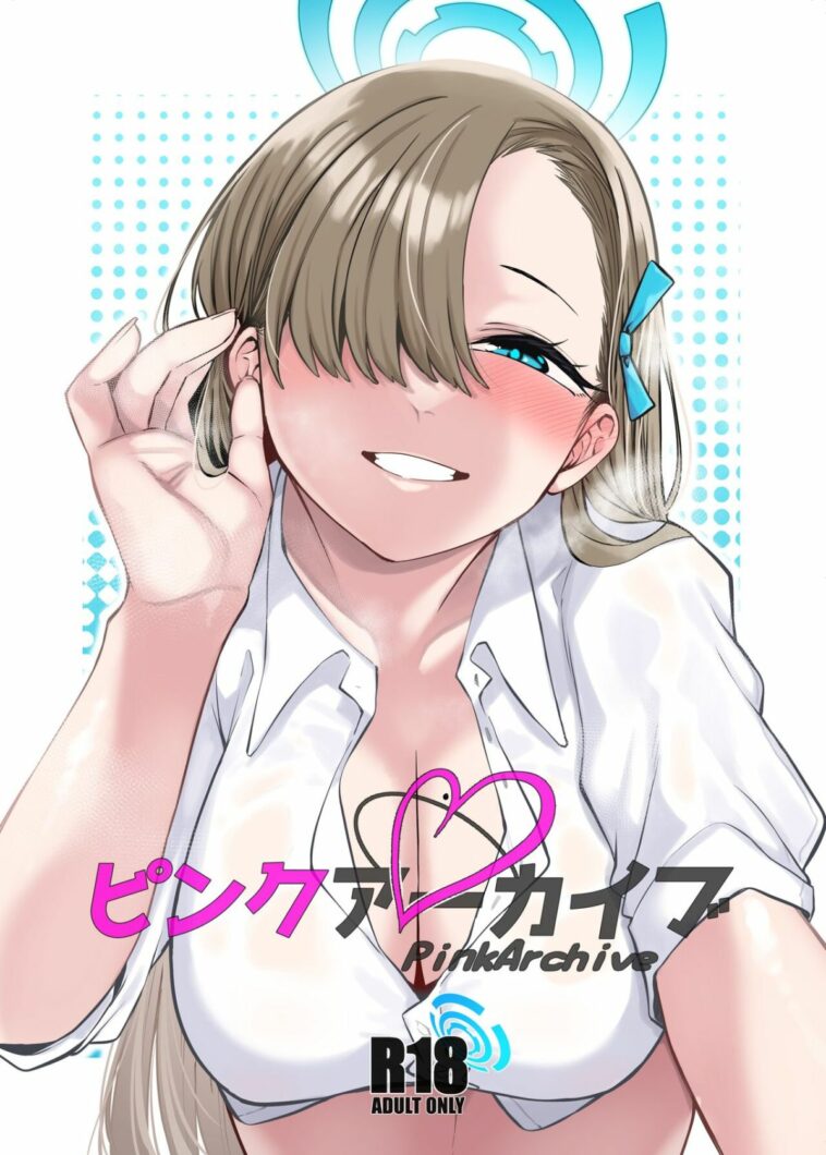 Pink Archive [Shaved Version] by "Tsukuha" - Read hentai Doujinshi online for free at Cartoon Porn
