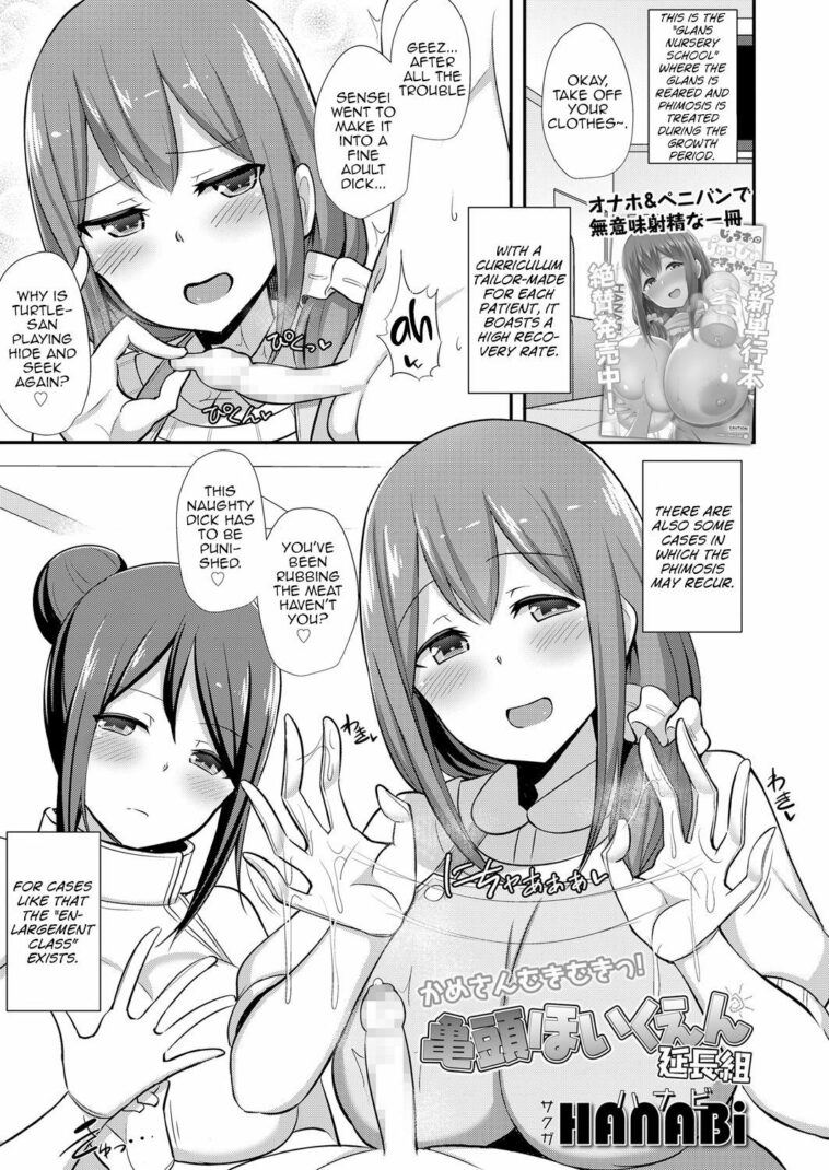 Kitou Hoikuen Enchougumi by "HANABi" - Read hentai Manga online for free at Cartoon Porn