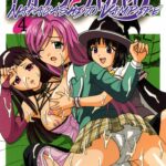 Nakadashi to Vampire 4 by "Purin, Shina Mon" - Read hentai Doujinshi online for free at Cartoon Porn
