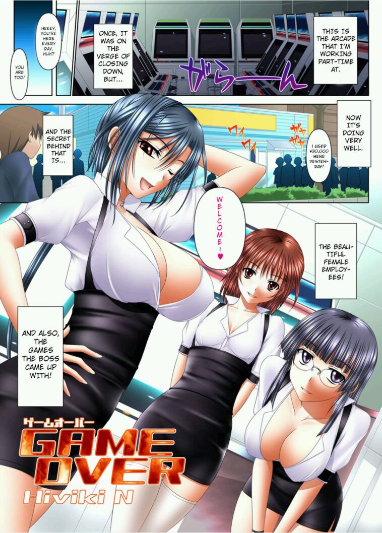 GAME OVER by "Hiviki.n" - Read hentai Manga online for free at Cartoon Porn