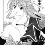 Mikura-san no Koi by "Seto Yuuki" - Read hentai Manga online for free at Cartoon Porn