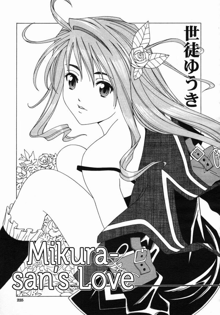 Mikura-san no Koi by "Seto Yuuki" - Read hentai Manga online for free at Cartoon Porn