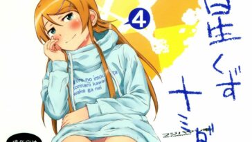 Hoshikuzu Namida 4 by "Fujibayashi Haru" - Read hentai Doujinshi online for free at Cartoon Porn