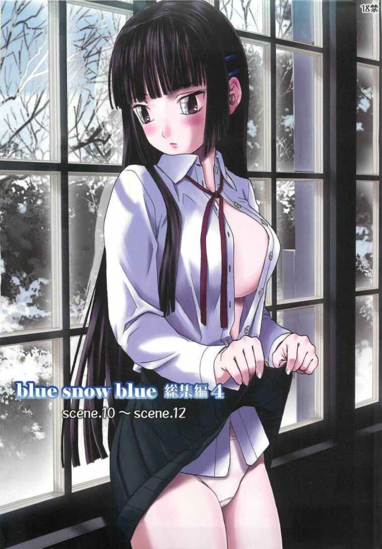 blue snow blue Soushuuhen 4 scene.10 by "Tennouji Kitsune" - Read hentai Doujinshi online for free at Cartoon Porn