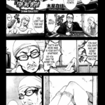 Zetsubou no Inaka Shojo ~Yokohama Doyagai Hen~ by "Mokusei Zaijuu" - Read hentai Manga online for free at Cartoon Porn