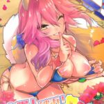 Taiyou! Sunahama! Nagisa no Tamamo-chan by "Wise Speak" - Read hentai Doujinshi online for free at Cartoon Porn
