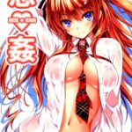 KOI+KAN by "Kikurage" - Read hentai Doujinshi online for free at Cartoon Porn