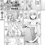 Hitozuma to Shounen Hirusagari no Yuuwaku by "Kuroiwa Menou" - Read hentai Manga online for free at Cartoon Porn