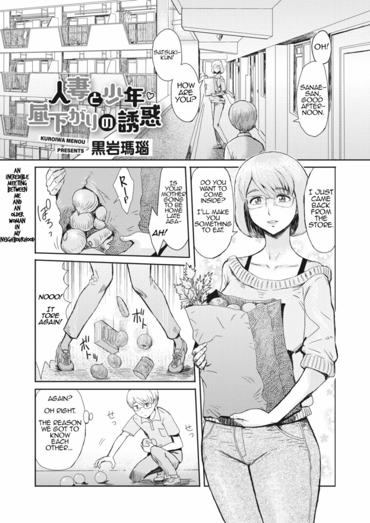 Hitozuma to Shounen Hirusagari no Yuuwaku by "Kuroiwa Menou" - Read hentai Manga online for free at Cartoon Porn