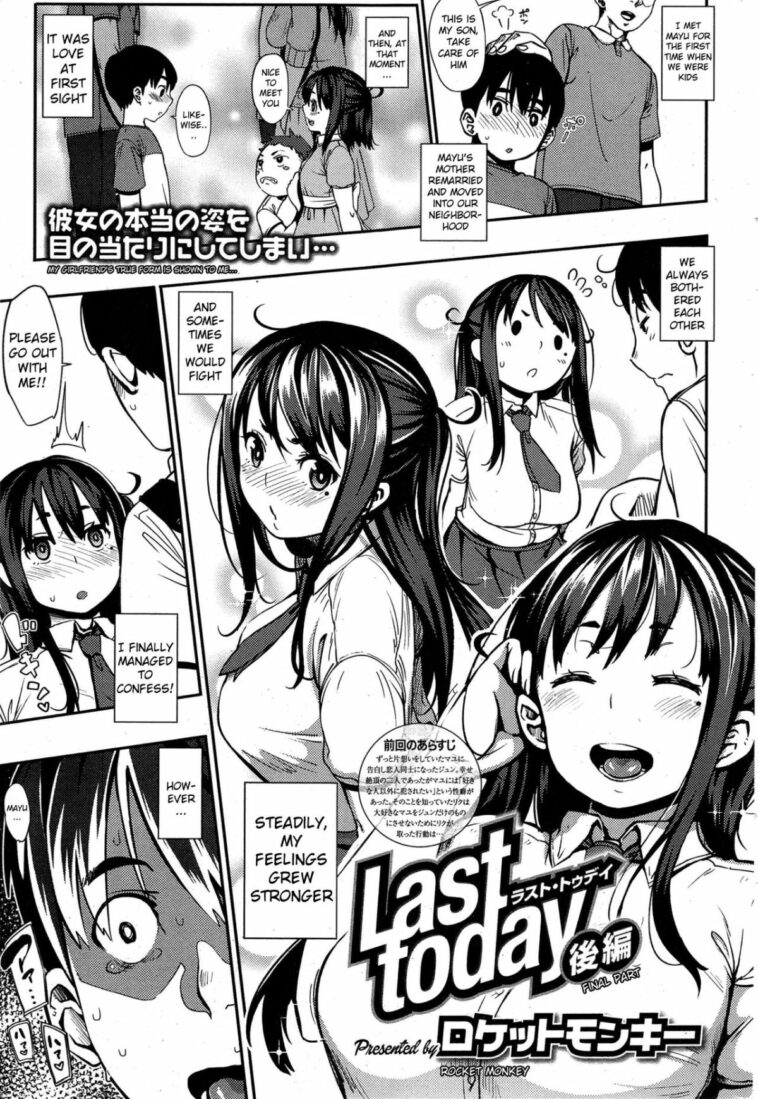 Last today Kouhen by "Rocket Monkey" - Read hentai Manga online for free at Cartoon Porn