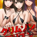 Crimson Prison 2 by "Crimson" - Read hentai Manga online for free at Cartoon Porn