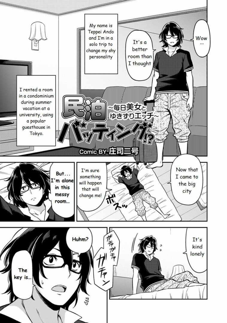 Minpaku Batting!? ~Mainichi Bijo to Yukizuri Ecchi~ Ch. 1 by "Shouji Nigou" - Read hentai Manga online for free at Cartoon Porn