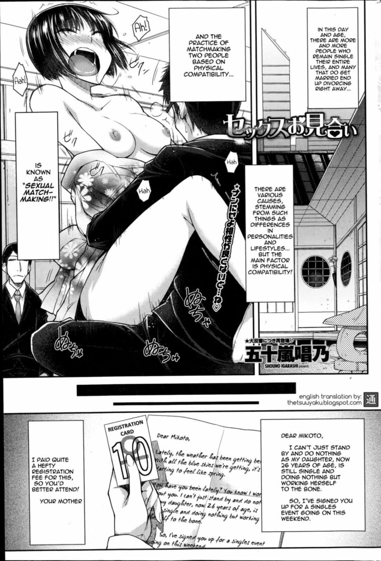 Sex Omiai by "Isorashi" - Read hentai Manga online for free at Cartoon Porn