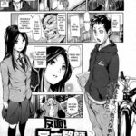 Hanmen! Kateikyoushi by "Shiomaneki" - Read hentai Manga online for free at Cartoon Porn