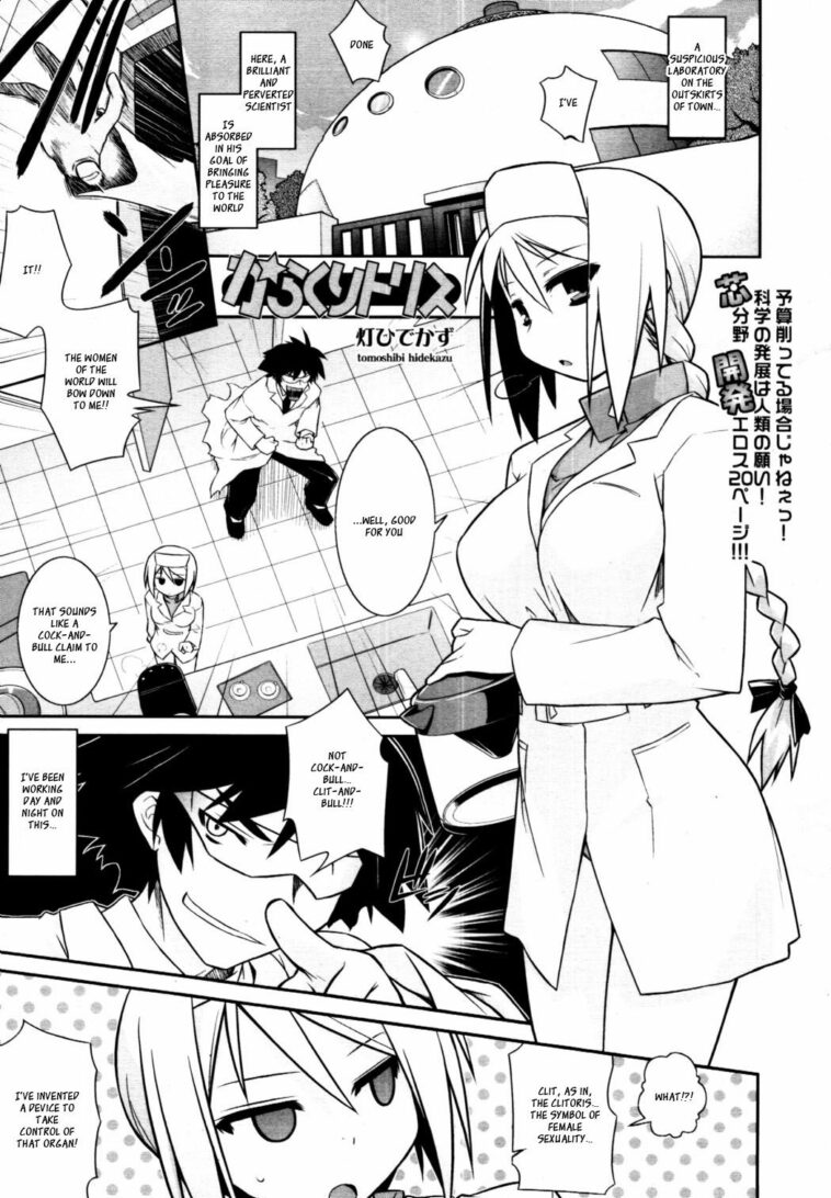 KaraClitoris by "Tomoshibi Hidekazu" - Read hentai Manga online for free at Cartoon Porn