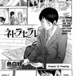Netoraserare Ch. 12-13 by "Shikishiro Konomi" - Read hentai Manga online for free at Cartoon Porn