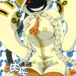 Nikuman Chokusou - Colorized by "Nankai no Sizimi" - Read hentai Doujinshi online for free at Cartoon Porn
