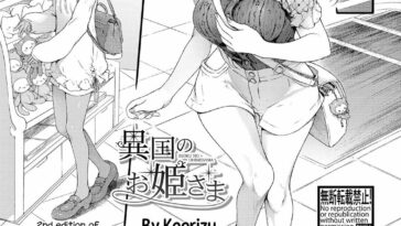Ikoku no Ohime-sama by "Koorizu" - Read hentai Manga online for free at Cartoon Porn