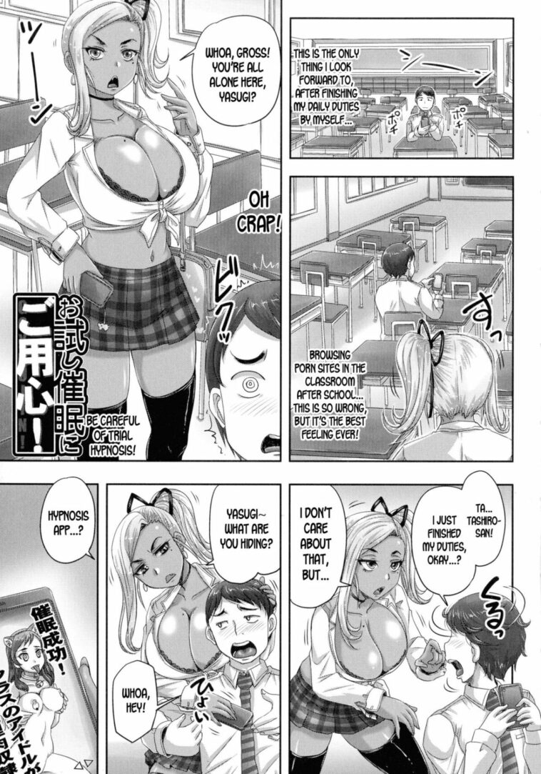 Be Careful of Trial Hypnosis! by "Nozarashi Satoru" - Read hentai Manga online for free at Cartoon Porn