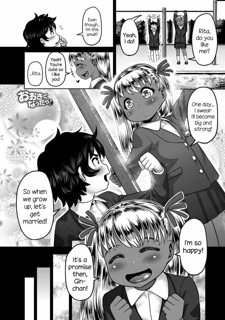 Ookiku Nattara! by "Methonium" - Read hentai Manga online for free at Cartoon Porn