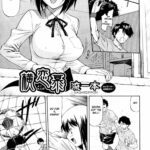 Yokorenbo by "Nagare Ippon" - Read hentai Manga online for free at Cartoon Porn
