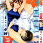 Imonatsu Ch. 1-5, 7 by "Maguro Teikoku" - Read hentai Manga online for free at Cartoon Porn
