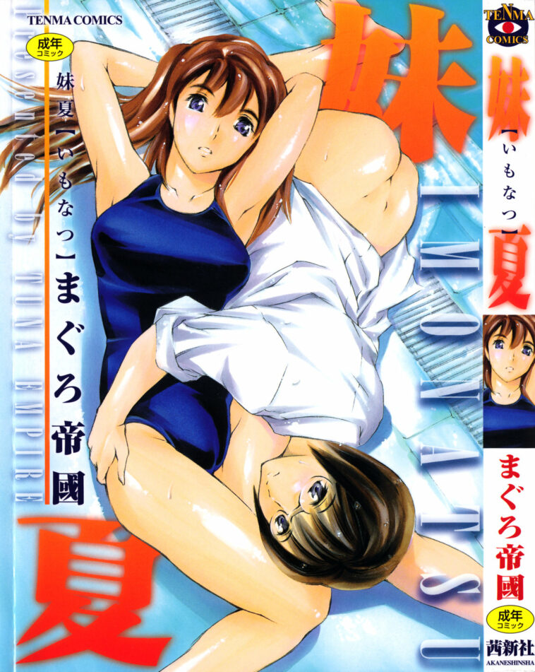 Imonatsu Ch. 1-5, 7 by "Maguro Teikoku" - Read hentai Manga online for free at Cartoon Porn