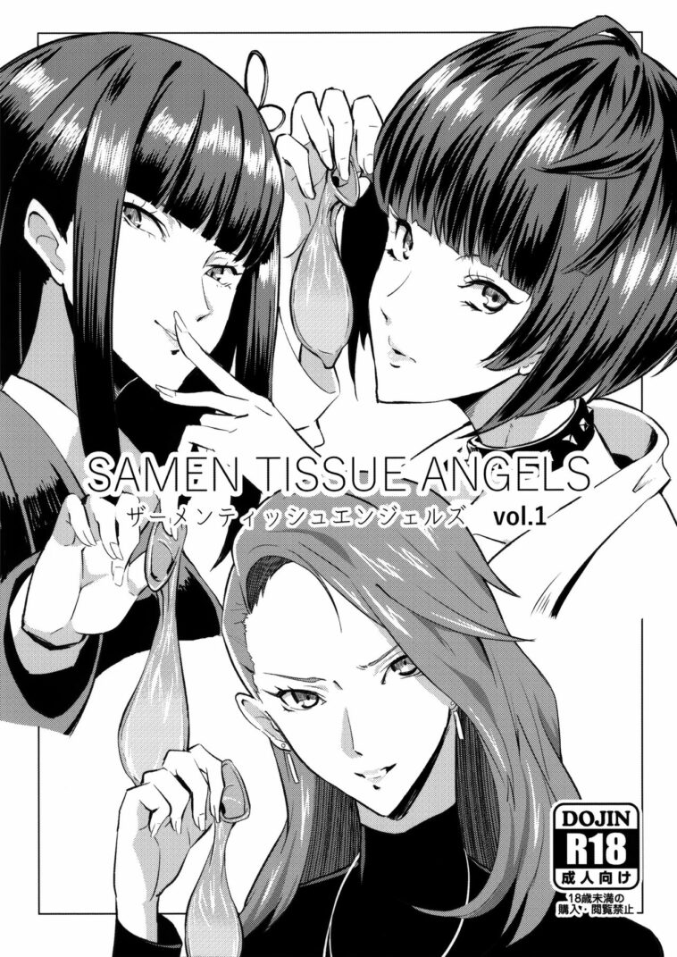 Samen Tissue Angels Vol. 1 by "Kamisyakujii Yubeshi" - Read hentai Doujinshi online for free at Cartoon Porn