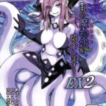 Watashi no Koibito o Shoukai Shimasu! EX2 by "Stealth Changing Line" - Read hentai Doujinshi online for free at Cartoon Porn