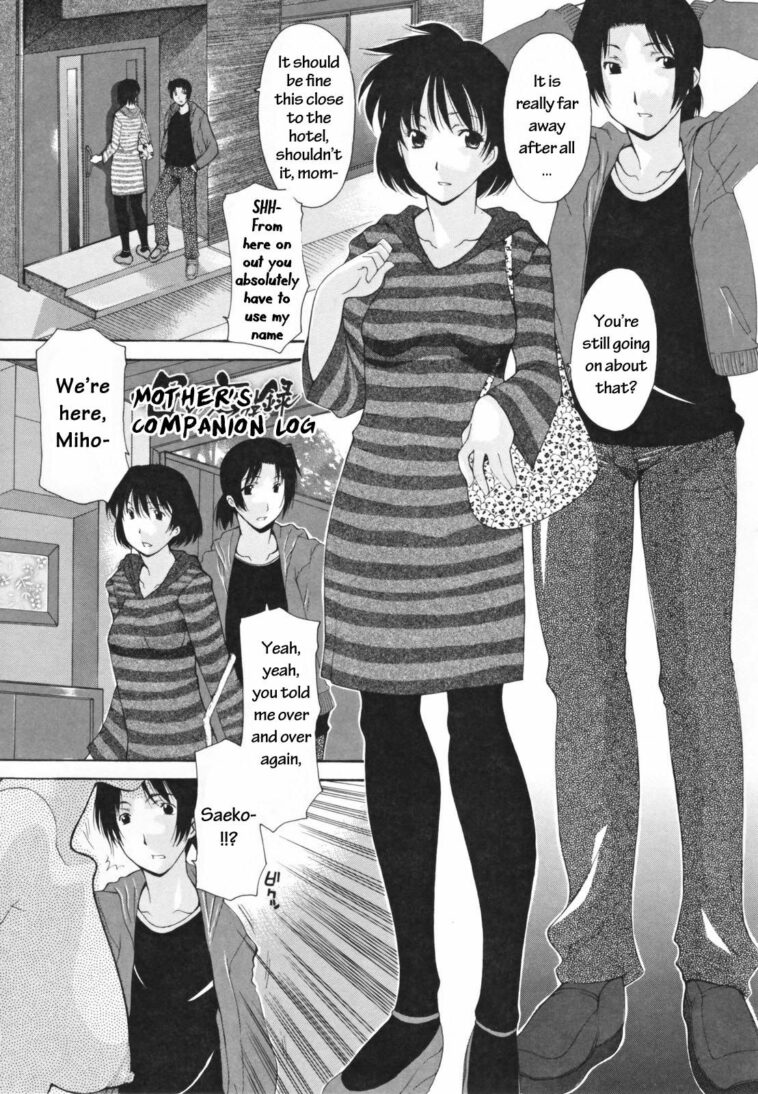 Haha no Kouyuuroku by "Izawa Shinichi" - Read hentai Manga online for free at Cartoon Porn