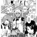 Hana-Channel by "Sanagi Torajirou" - Read hentai Manga online for free at Cartoon Porn