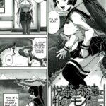 Etsurakuha Eienni Mesudakeno Monoda Zenpen by "Nozarashi Satoru" - Read hentai Manga online for free at Cartoon Porn