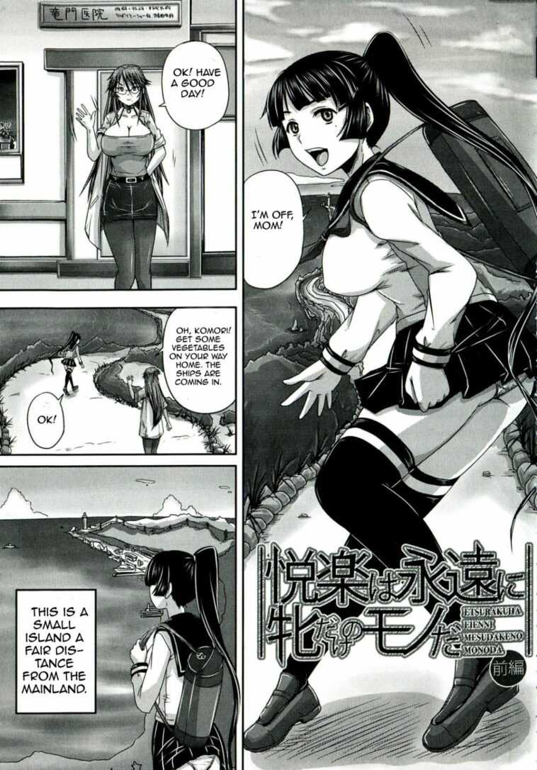 Etsurakuha Eienni Mesudakeno Monoda Zenpen by "Nozarashi Satoru" - Read hentai Manga online for free at Cartoon Porn