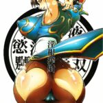 Midara-ne-shibori-dashi by "Matou" - Read hentai Doujinshi online for free at Cartoon Porn