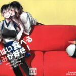 Ippai Taberu Kimi ga Suki! by "Nekomura" - Read hentai Doujinshi online for free at Cartoon Porn