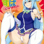 Angel's stroke 108 NamaSuba 03 by "Ya-bunshi" - Read hentai Doujinshi online for free at Cartoon Porn