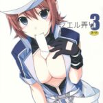 Noel Ijiri 3 by "Shikei" - Read hentai Doujinshi online for free at Cartoon Porn