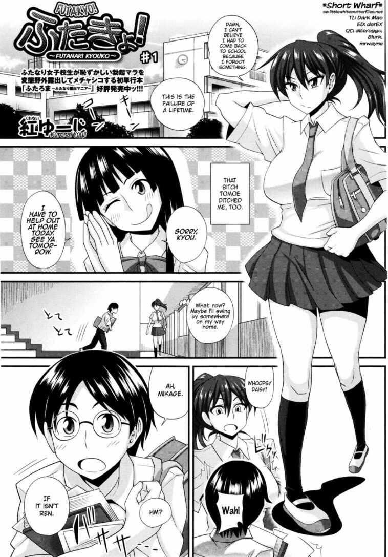 FutaKyo! ~Futanari Kyouko-chan~ #1 by "Kurenai Yuuji" - Read hentai Manga online for free at Cartoon Porn