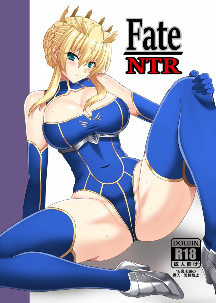 Fate/NTR by "" - Read hentai Doujinshi online for free at Cartoon Porn
