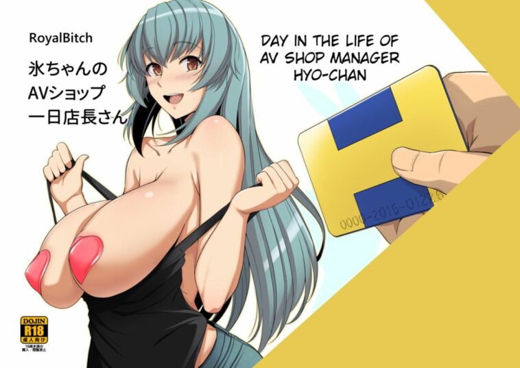 Hyou-chan no AV Shop Ichinichi Tenchou-san by "Haruhisky" - Read hentai Doujinshi online for free at Cartoon Porn