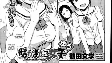 Nakayoshikojyoshi Yuu by "Tsuruta Bungaku" - Read hentai Manga online for free at Cartoon Porn