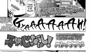 Kodomo Janaishi! by "Harenochiame" - Read hentai Manga online for free at Cartoon Porn