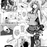 Ai no Risshou Houshiki by "Mayonnaise., Takashi" - Read hentai Manga online for free at Cartoon Porn