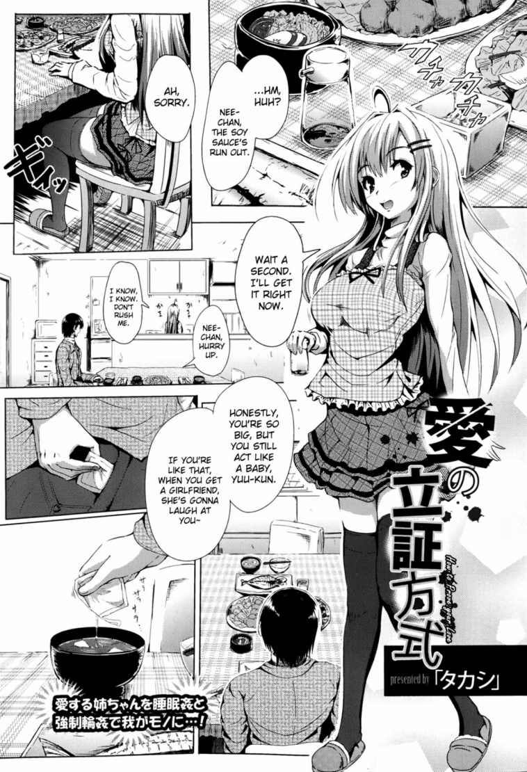 Ai no Risshou Houshiki by "Mayonnaise., Takashi" - Read hentai Manga online for free at Cartoon Porn